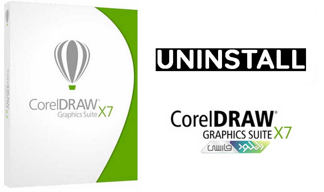 Cara uninstal corel draw x7